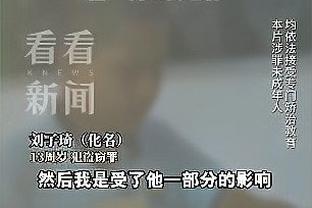 雷竞技的定额支付宝通道截图4